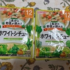 【郵送済】離乳食詰め合わせ