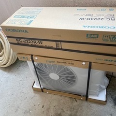 冷房専用　エアコン　6畳用　標準工事込み