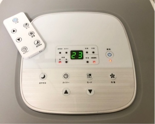 スポットエアコン スリーアップ SC-T2017WH スリーアップ SC-T2017WH