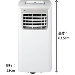 中古】三菱電機 スポットエアコン MD-P40TED