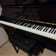ヤマハアップライトピアノU3H