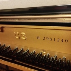 ヤマハアップライトピアノU3H