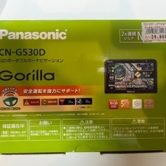 Panasonicナビ　CN-G530D