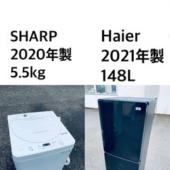 超高年式✨送料設置無料❗️家電2点セット 洗濯機・冷蔵庫124 送料・設置無料☆ 高年式✨☆家電セット 冷蔵庫・洗濯機