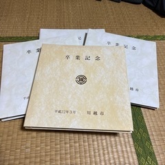 【お約束中】アルバム4冊