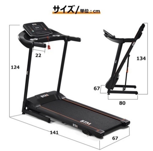 Greenmaster 電動トレッドミル 最大16km/h MT008S◇ルームランナー
