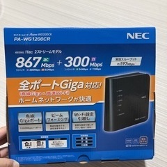 NEC WiFi ホームルーター