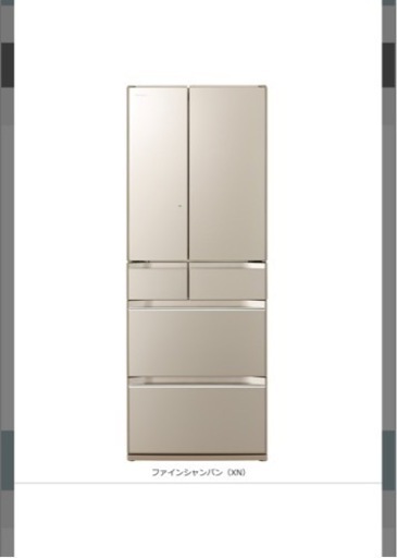 HITACHI ５６７リットル冷蔵庫　製氷未使用　R-KW57K ヒタチ　美品