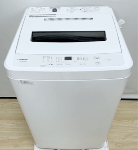 (送料無料) 2021年購入 極美品 7kg 洗濯機 1年使用 布団洗濯可 風乾燥 ⑨