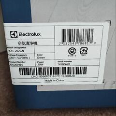 エレクトロラックス Electrolux FLOW A3 空気清浄機 FA31-202 GY BL GN 適応面積〜約16畳/26平方メートル
