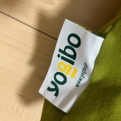 yogibo max ヨギボーマックス ライムグリーン