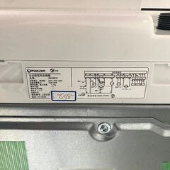 全国送料無料☆3か月保障付き☆洗濯機☆2020年☆