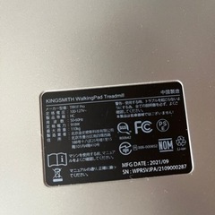 king smit  折りたたみルームランナー