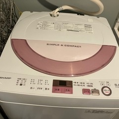 SHARPの6.0Kg洗濯機　※お受け取り者さま確定※