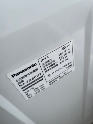 パナソニック 8kg 洗濯機 NA-FA80H7 2020年式 | www.batterydepot