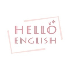 オンラインで英語を習いませんか？
