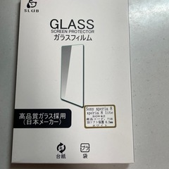 【新品】Xperia8 8lite縁つきガラスフィルム