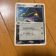 ポケカ　ポケモンカード　プロモ　サメハダー