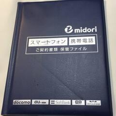 1 / 5 2F-502 中古 書類保管ファイル　A5サイズ収納...