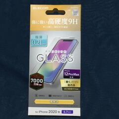 2F-4014 新品 ELECOM　エレコム　スマホ　ガラスフィ...