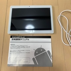 Androidタブレット
