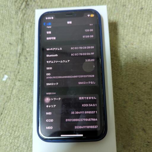 スマートフォン iphone12