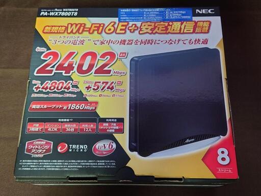 NEC aterm 　Wi-Fiホームルーター