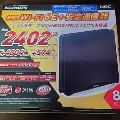 NEC aterm 　Wi-Fiホームルーター