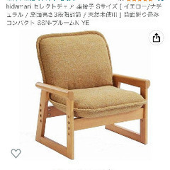 【無料】椅子二脚Sサイズ、渋谷区富ヶ谷
