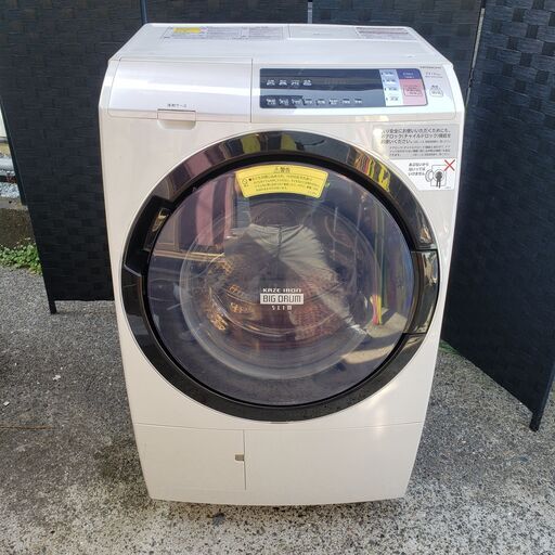 日立 BD-SV110AR ビッグドラム スリム ドラム式洗濯乾燥機