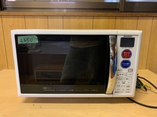 SHARP 電子レンジ RE-S5C-W あぶり SHARP 電子レンジ RE-S5C-W あぶり