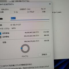 値下げ1年保証付き お買得 完動高速 AcerVeritonEssential 第7世代cpu 