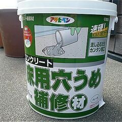 アサヒペン コンクリート床用穴うめ補修材 C005 グレー系 4Kg