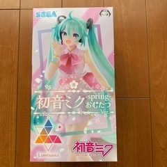 初音ミク　おむたつ