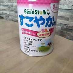 粉ミルク 800g 新品未開封 賞味期限23年11月22日