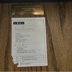 [美品] ①ジャーナルスタンダードファニチャー ダイニングテーブル 