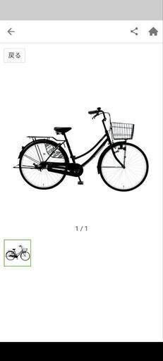新品未使用　自転車　ママチャリ　湘南台駅