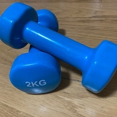 ダンベル　2kg ✖️ 2