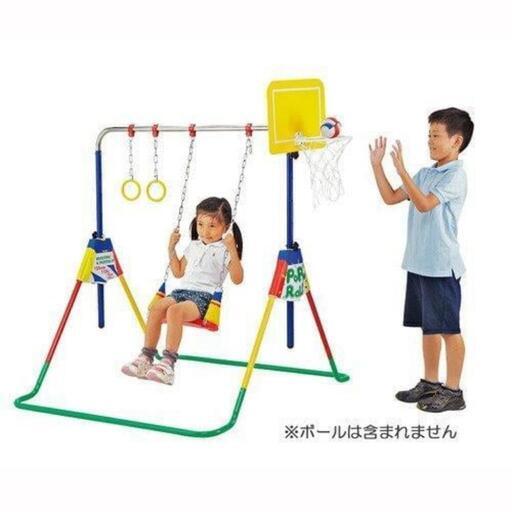 格安！定価2万790円　折り畳みでコンパクトに！鉄棒、ブランコ、吊り輪、バスケットの一体化遊具！