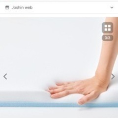 トゥルースリーパーリッチ  ダブルサイズ