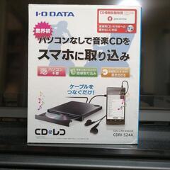 本日限り値下げ‼︎【新品未開封】CDレコオーディオ機器