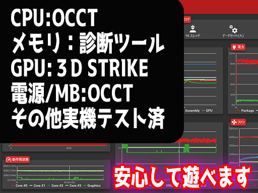 分割払い可☆ゲーミングPC】Ryzen5 3500/GTX1060 6GB/512GB SSD/メモリ