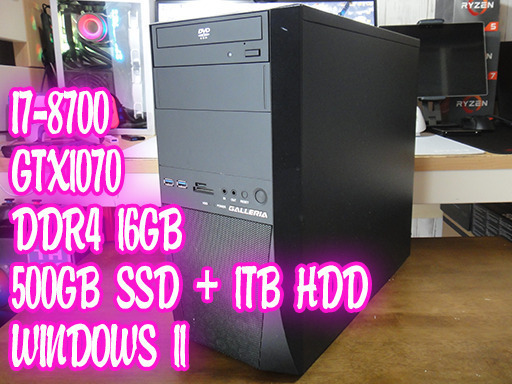 分割払い可☆ゲーミングPC】☆日頃の感謝を込めてサービス中☆SSD増量