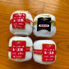 レース糸　白🧶