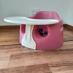 バンボ　Bumbo ピンク　テーブル・ベルト付き　赤ちゃんの椅子
