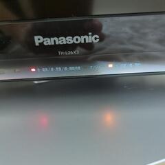決まりました！Panasonic26V型液晶TVもらってください