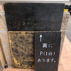 大きめの板　DIY 黒板　メニュー