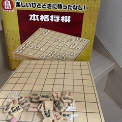 将棋セット　取引中