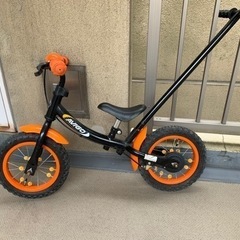 子供用自転車　AVIGO 12インチ