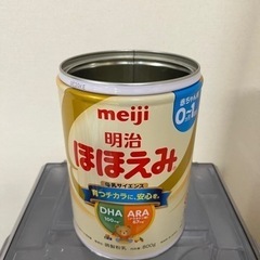 粉ミルク缶ください！ メーカー問いません！